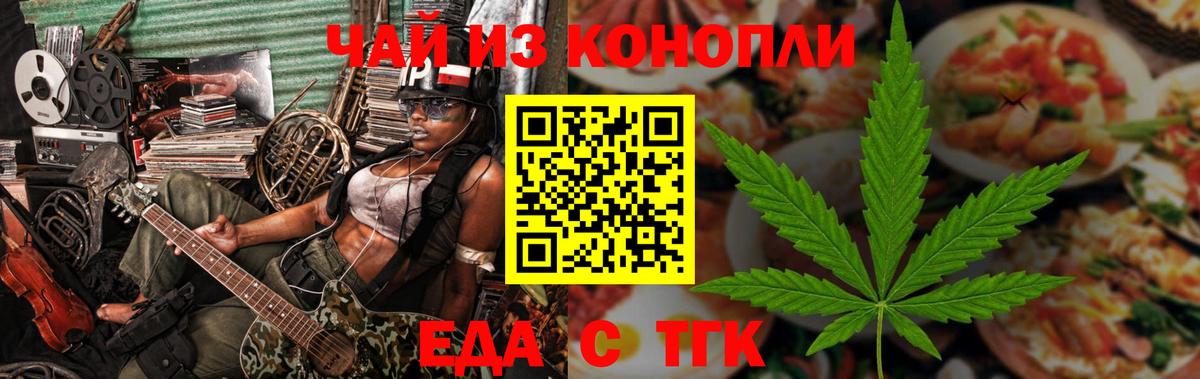 Гашиш  МДМА  NBOMe  COCAIN  МЕФ кристаллы  Вход с VPN  Шахты  Амфетамин   ГАШ 