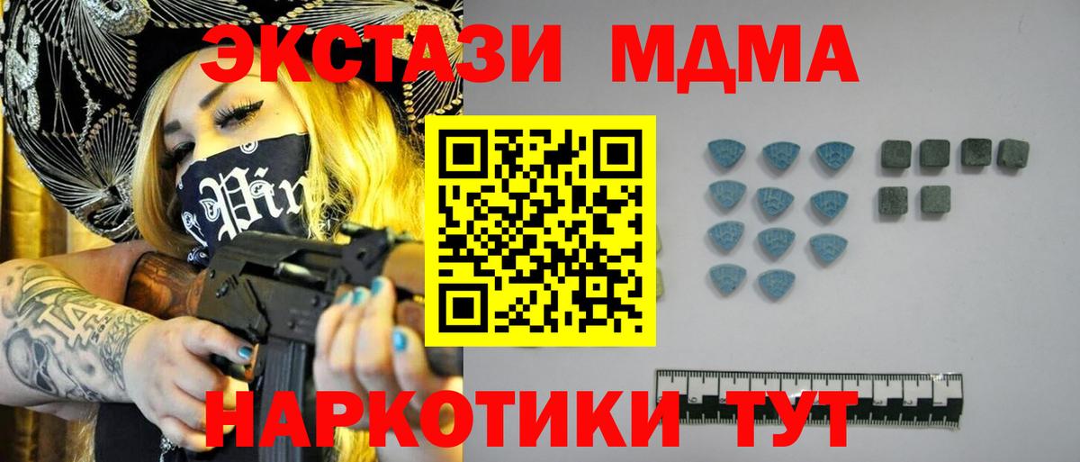 Ecstasy  Ecstasy Cube  Вход с VPN  Шахты  ЭКСТАЗИ 99% 