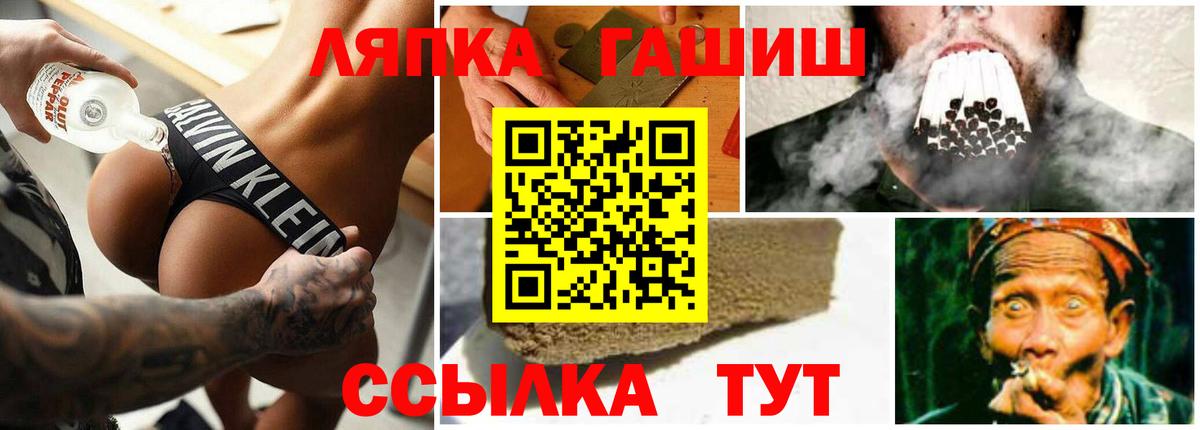 Гашиш 40% ТГК Шахты