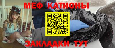 первитин Рузаевка