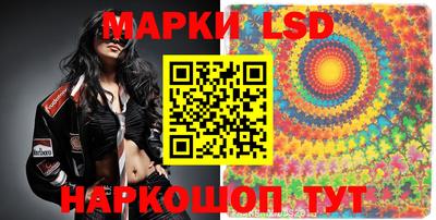 марки lsd Пыть-Ях