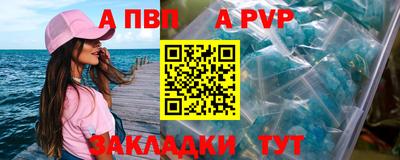 первитин Рузаевка