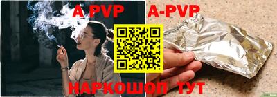ALPHA-PVP Пушкино