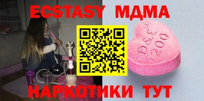 соль курить ск Пугачёв