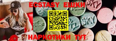 ALPHA-PVP Пушкино