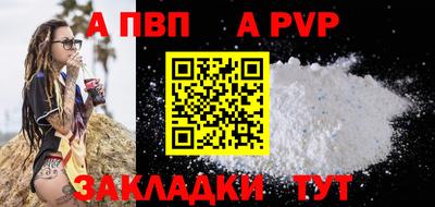 первитин Рузаевка