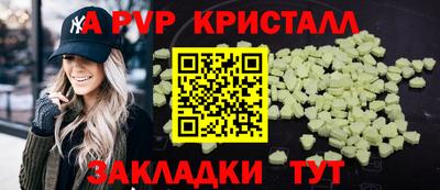 ALPHA-PVP Пушкино