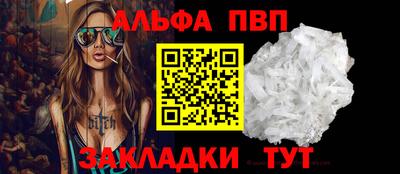 первитин Рузаевка