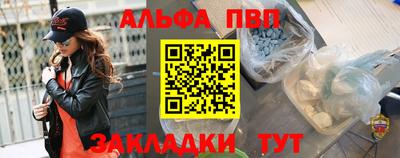 марки lsd Пыть-Ях