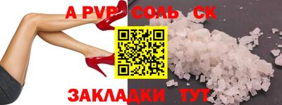 марки lsd Пыть-Ях