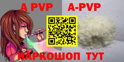 спиды Рыбинск