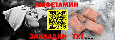 первитин Рузаевка