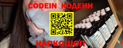 спиды Рыбинск