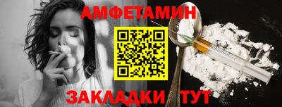 соль курить ск Пугачёв
