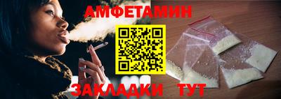 ALPHA-PVP Пушкино