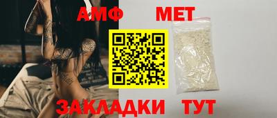 ALPHA-PVP Пушкино