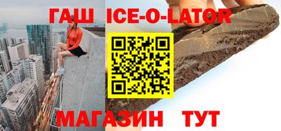 спиды Рыбинск