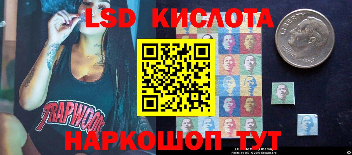 Лсд 25 Шахты