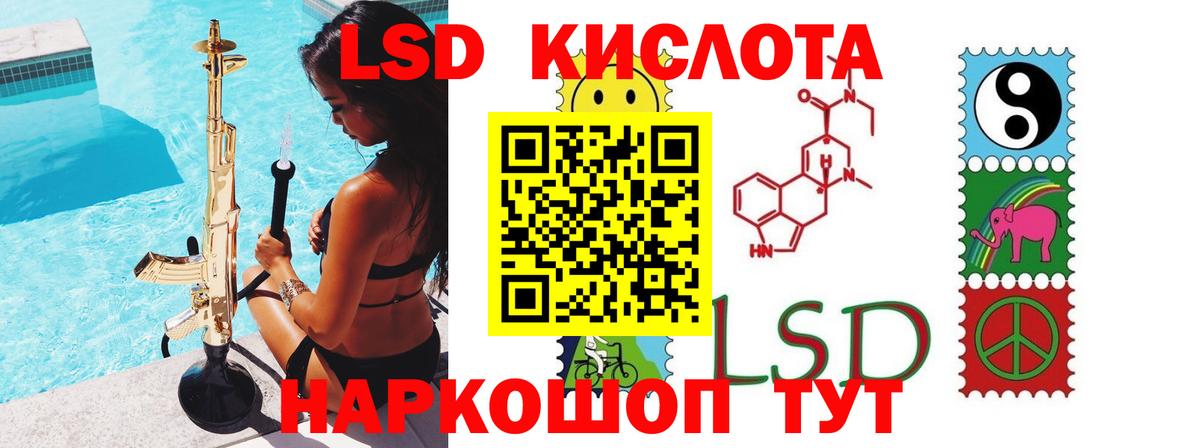 ЛСД экстази ecstasy  ссылка на мегу сайт  Вход с VPN  Шахты  Лсд 25 экстази кислота 