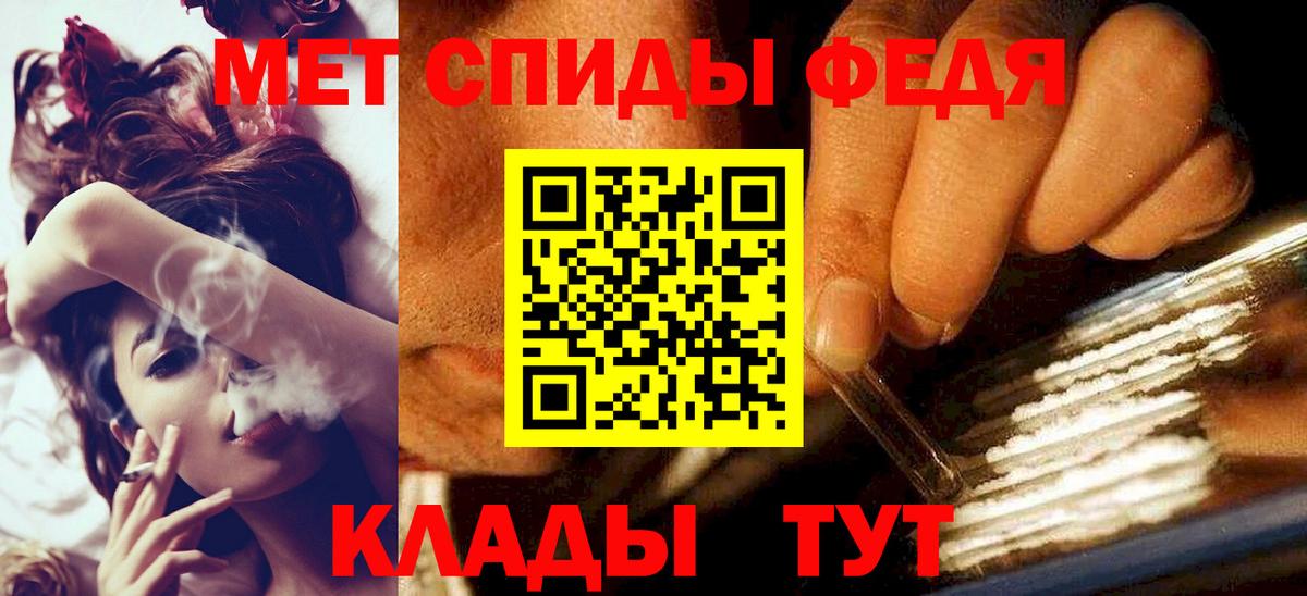 Метамфетамин Methamphetamine  Вход с VPN  Шахты 