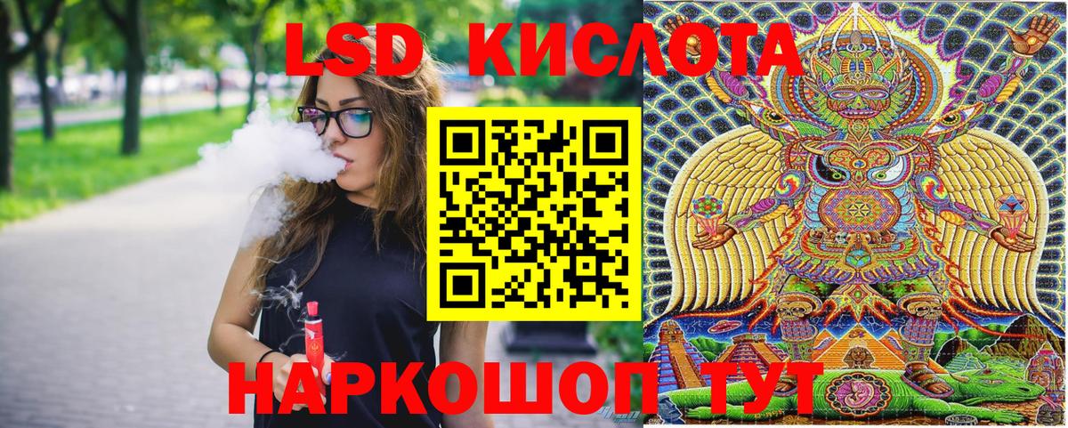 Марки NBOMe 1,5мг Шахты