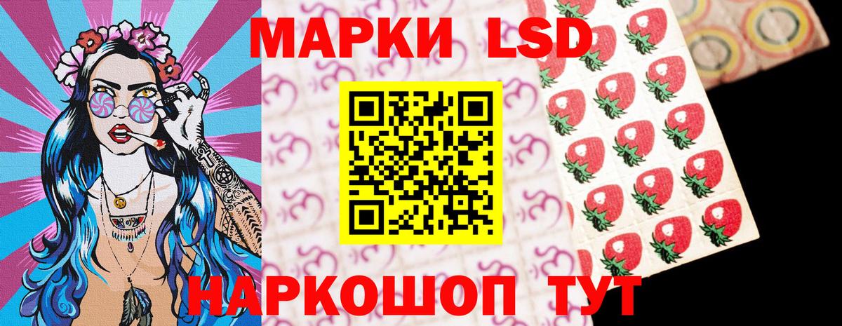 где продают наркотики  Вход с VPN  Марки 25I-NBOMe 1500мкг  Шахты  Марки 25I-NBOMe 1500мкг  Марки N-bome 