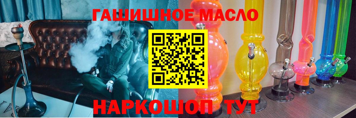 Дистиллят ТГК жижа Шахты