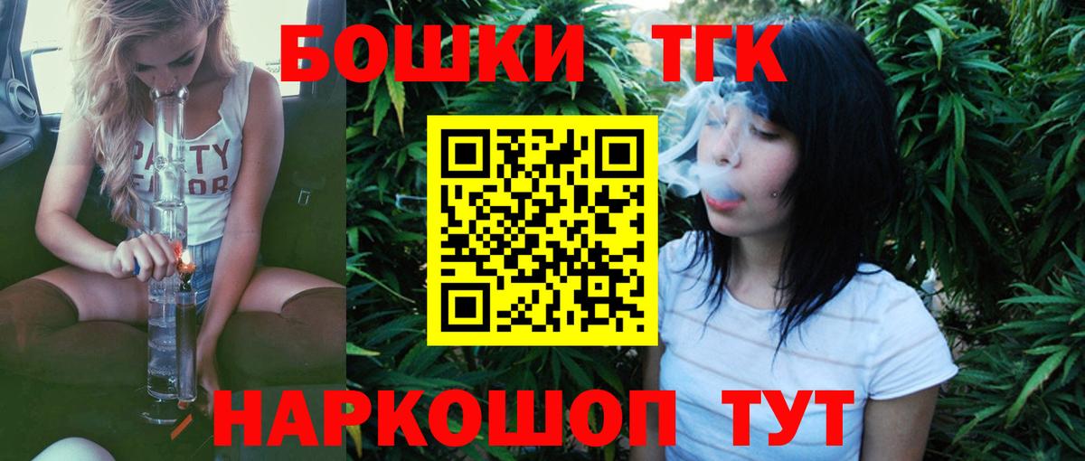 Шишки марихуана White Widow  Марихуана гибрид  Вход с VPN  Марихуана индика  Шахты  Бошки марихуана AK-47 